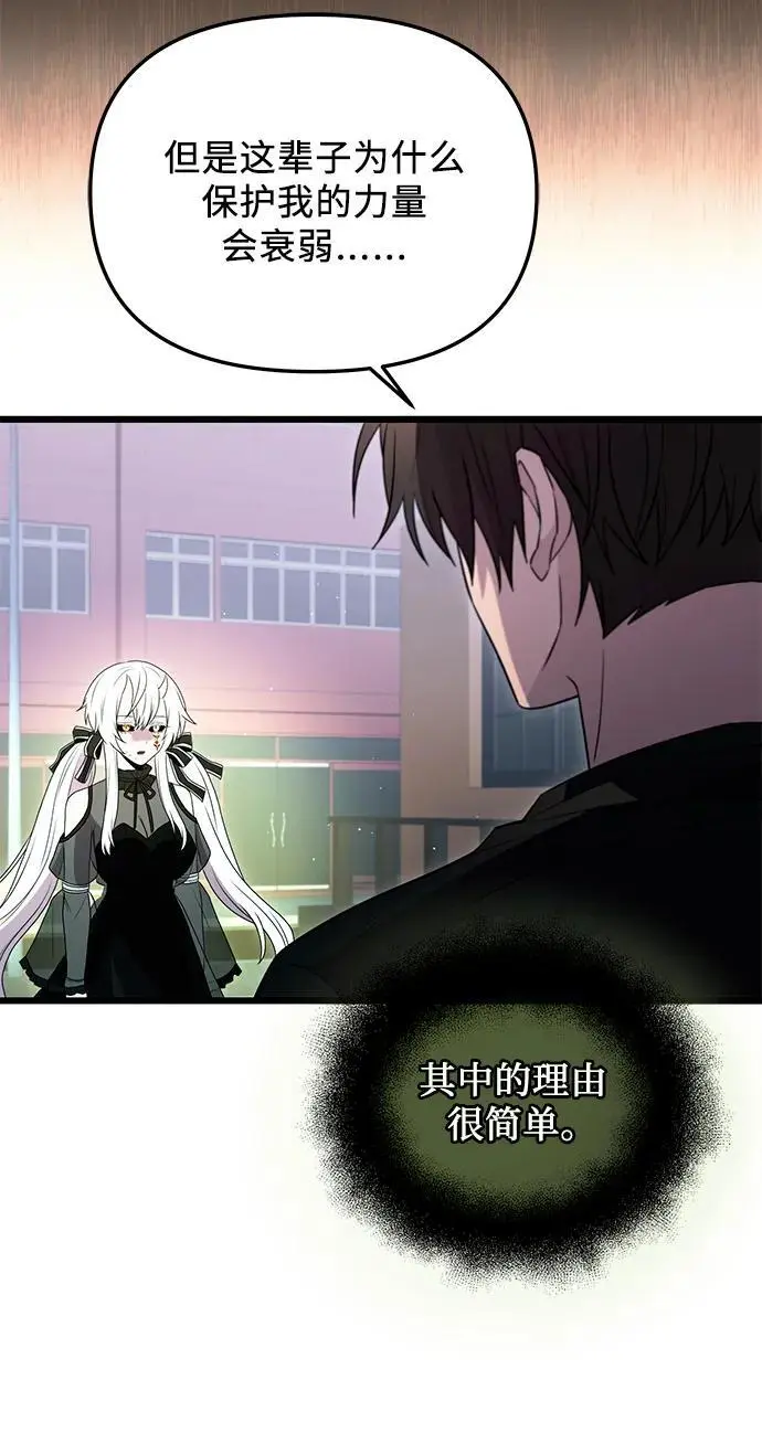 第2季 第1话25