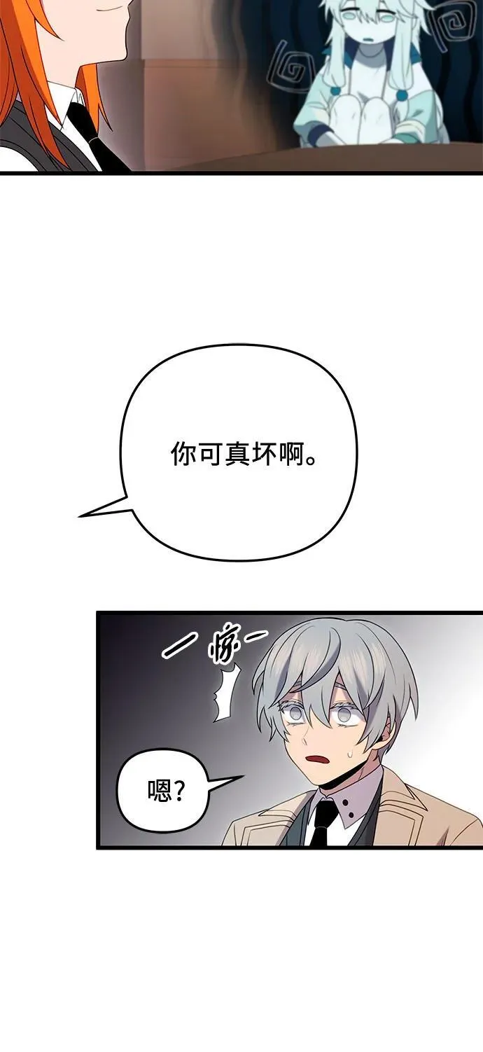 第2季 第7话62