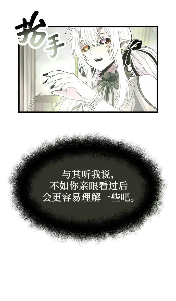 第53话8