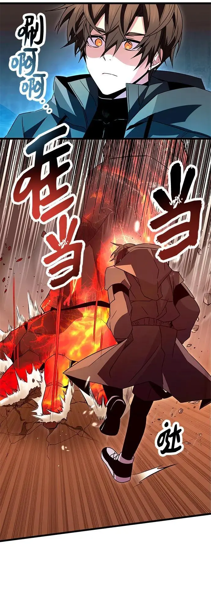 第76话53