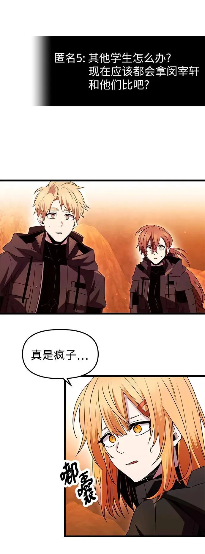 第76话67