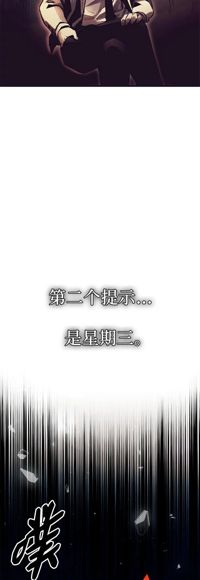 第2季 第8话26