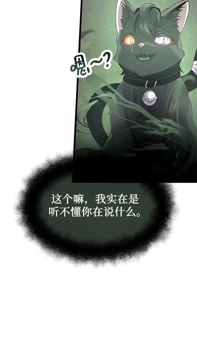 第52话40