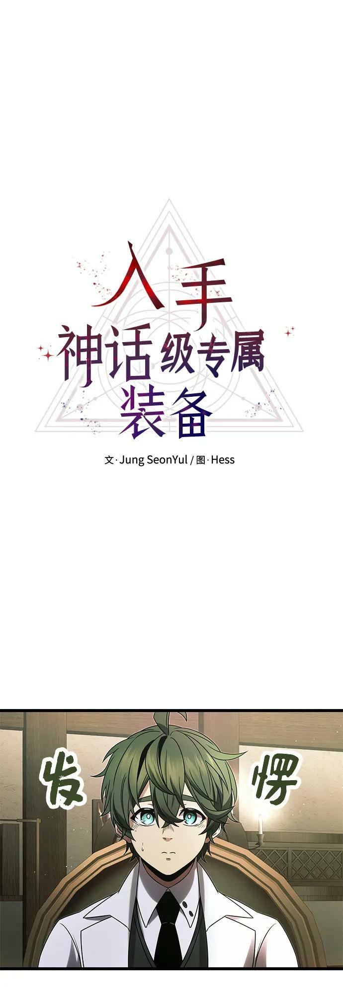 第50话14