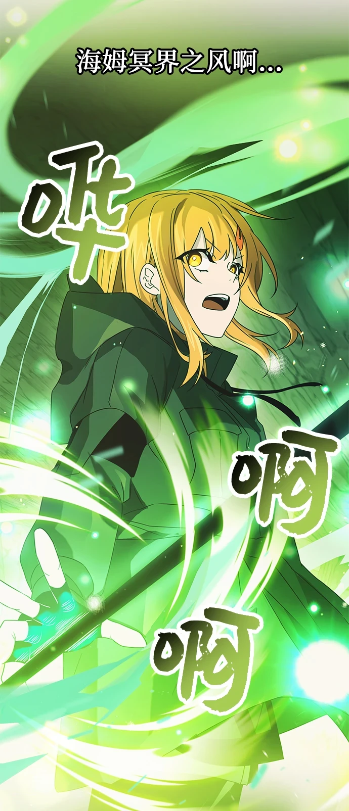 第36话42