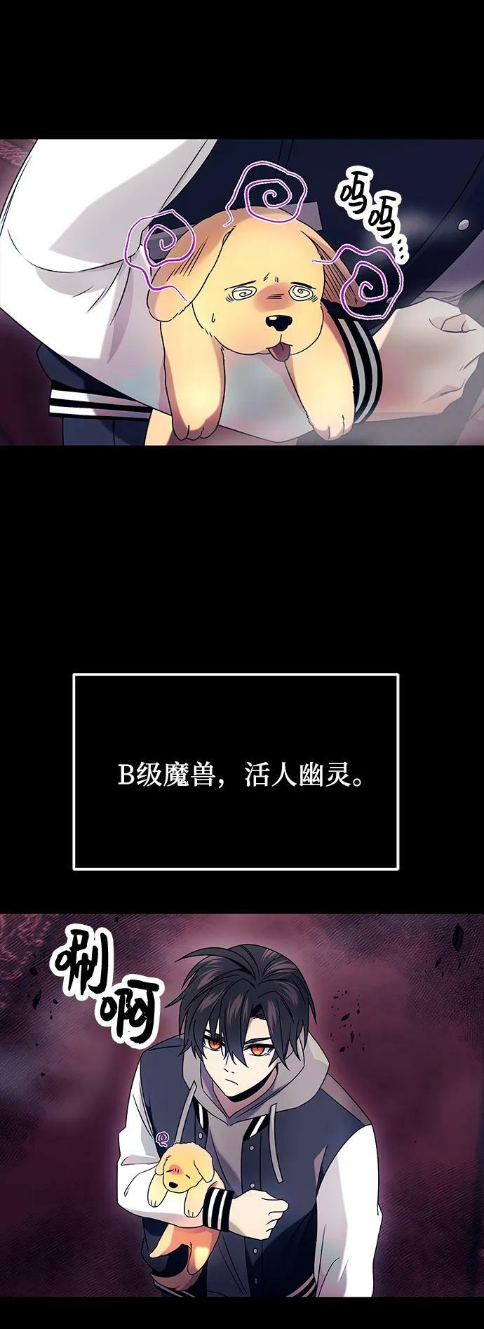 第46话23