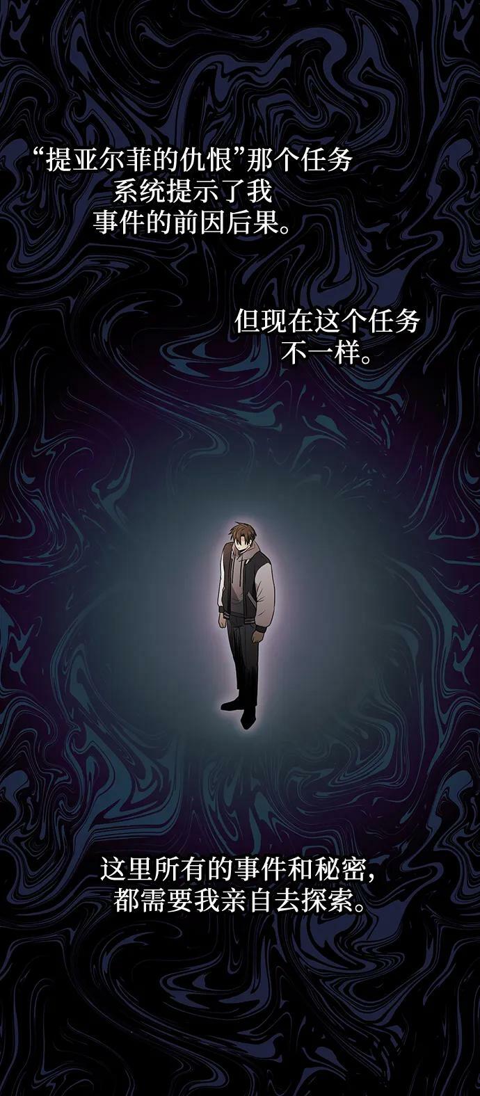 第43话34