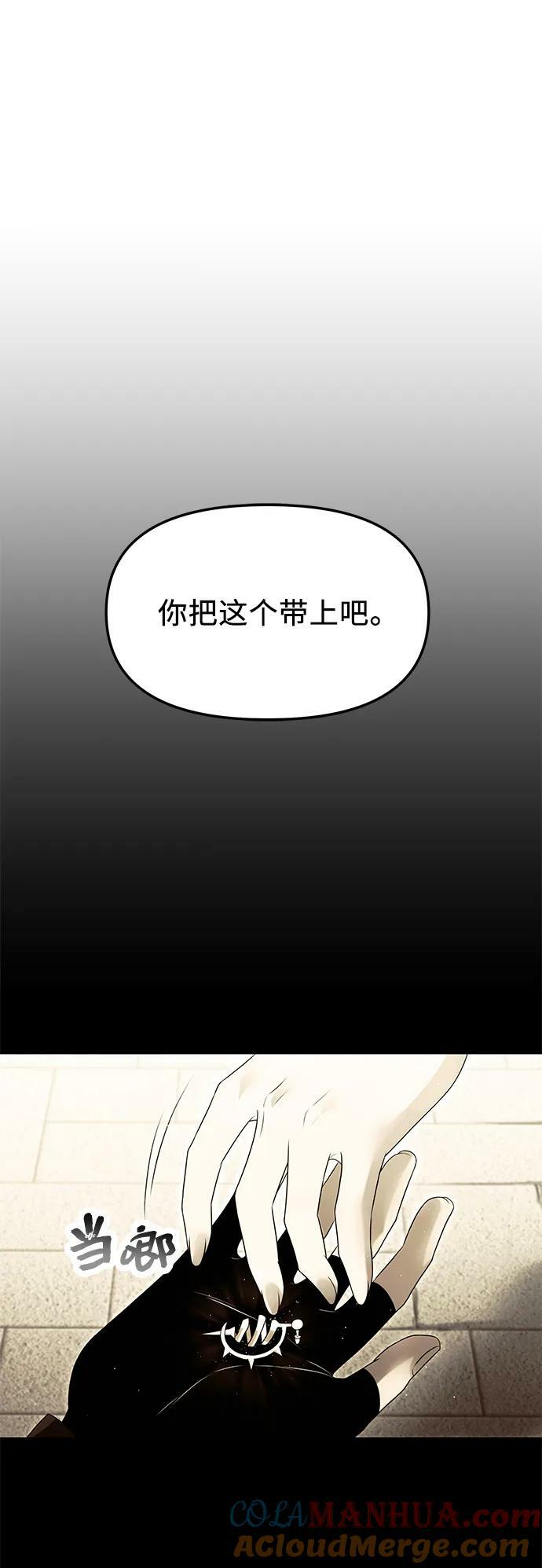 第60话9