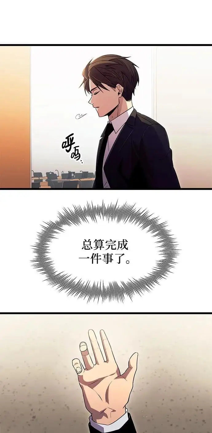 第79话26