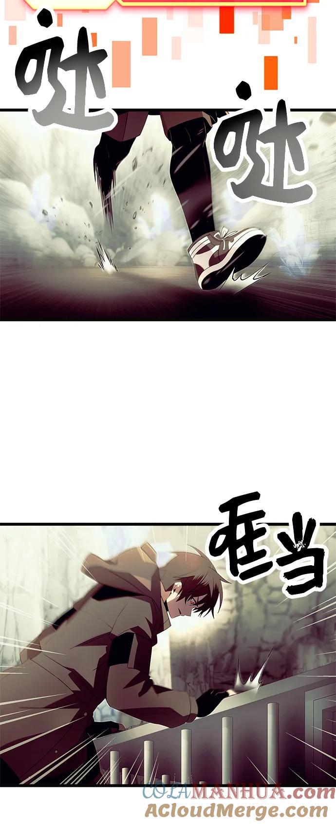 第64话6