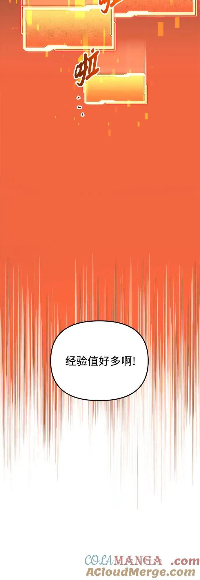 第2季 第6话69