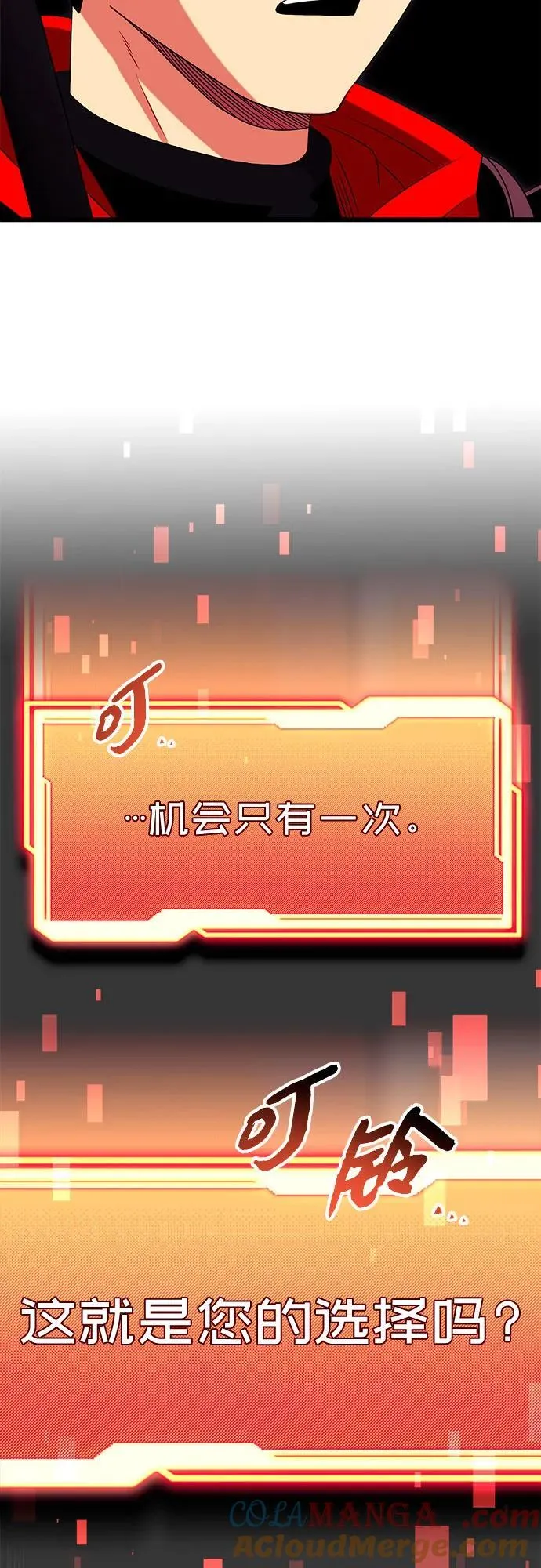 第2季 第8话15