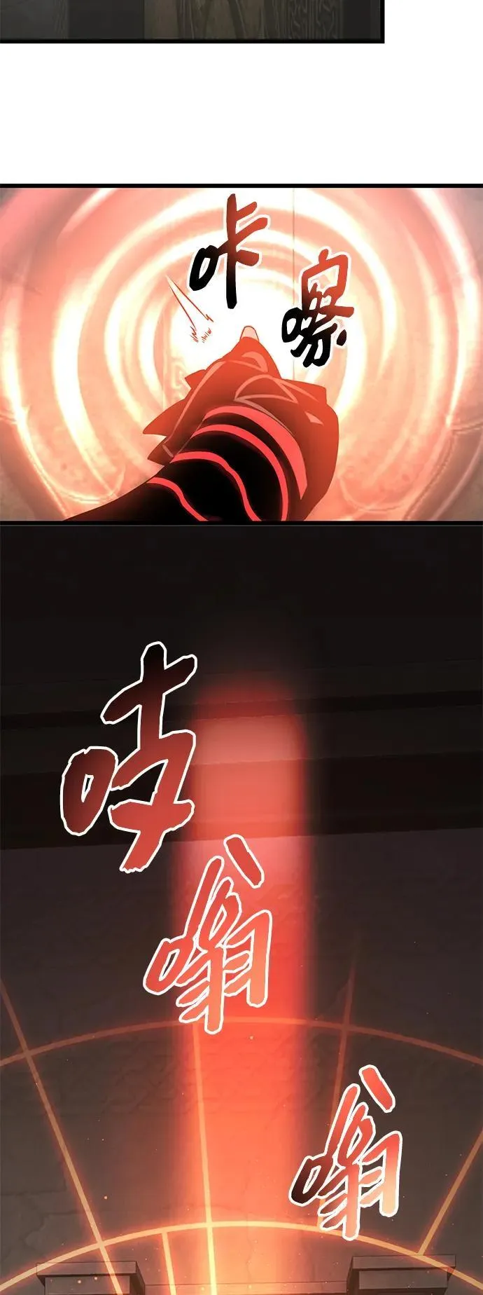 第2季 第3话25