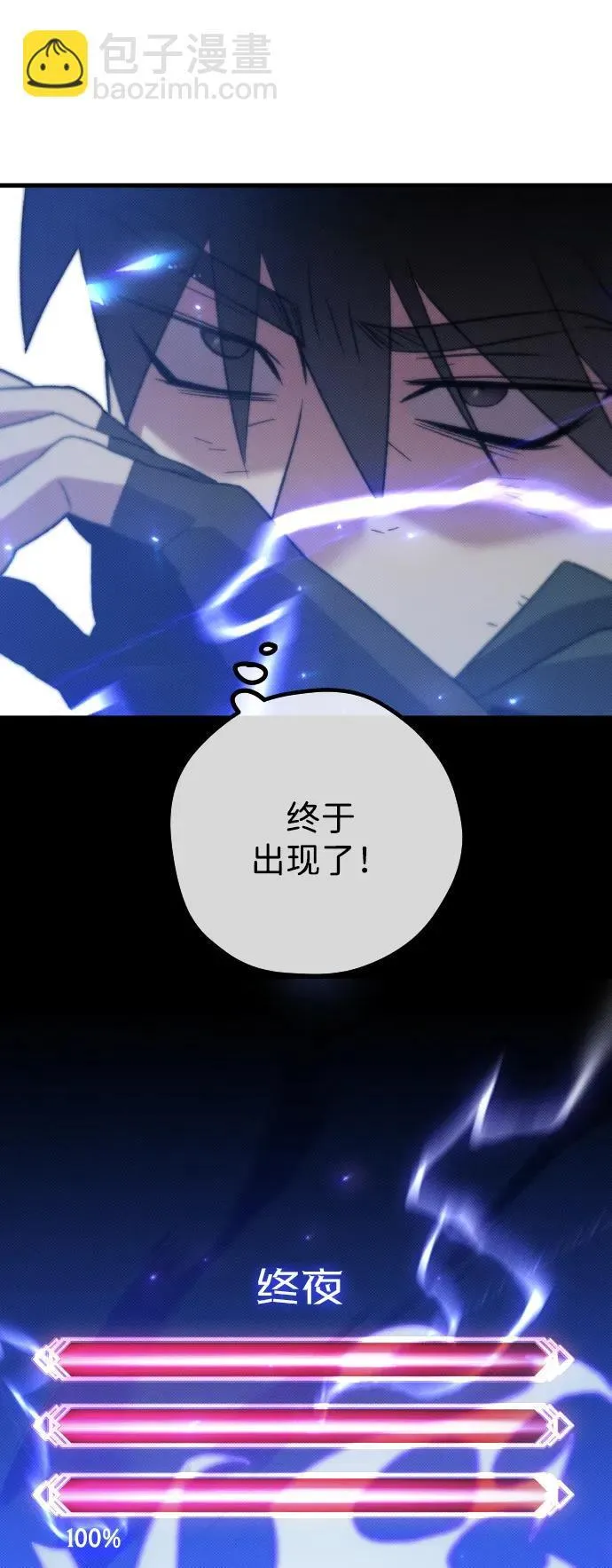 第20话95