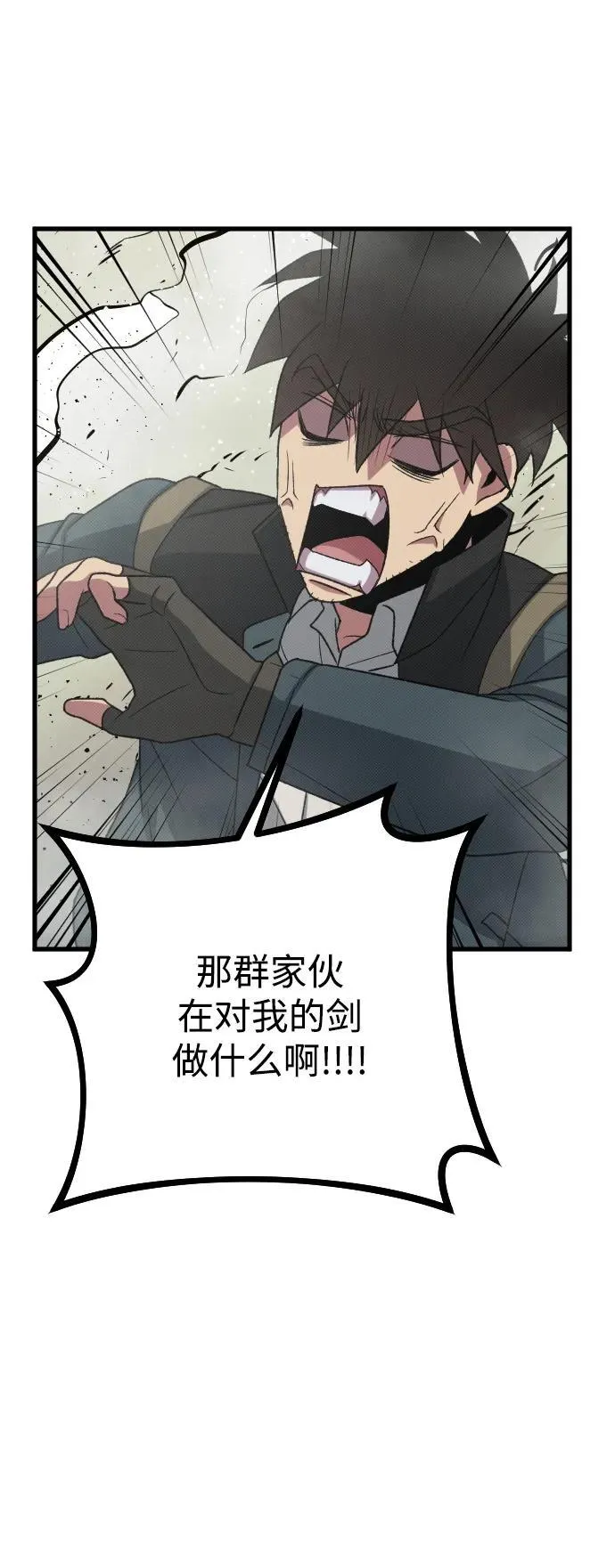 第26话70