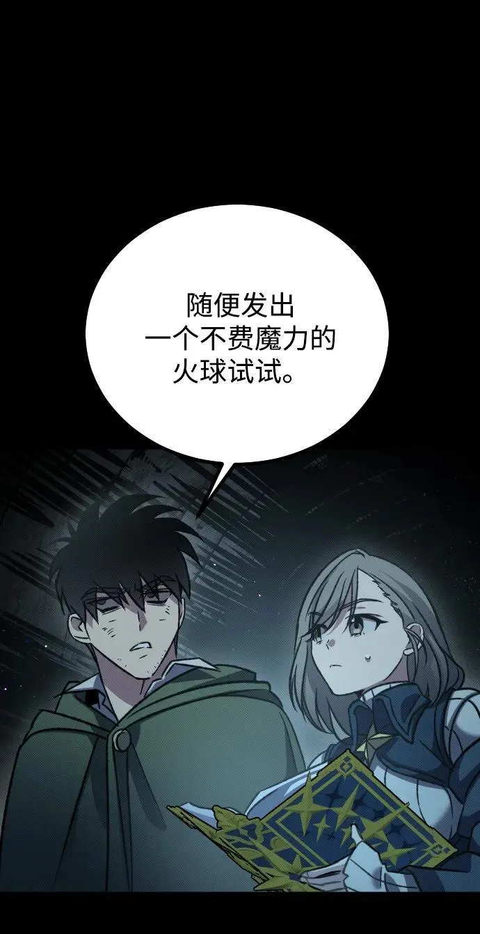 第9话92