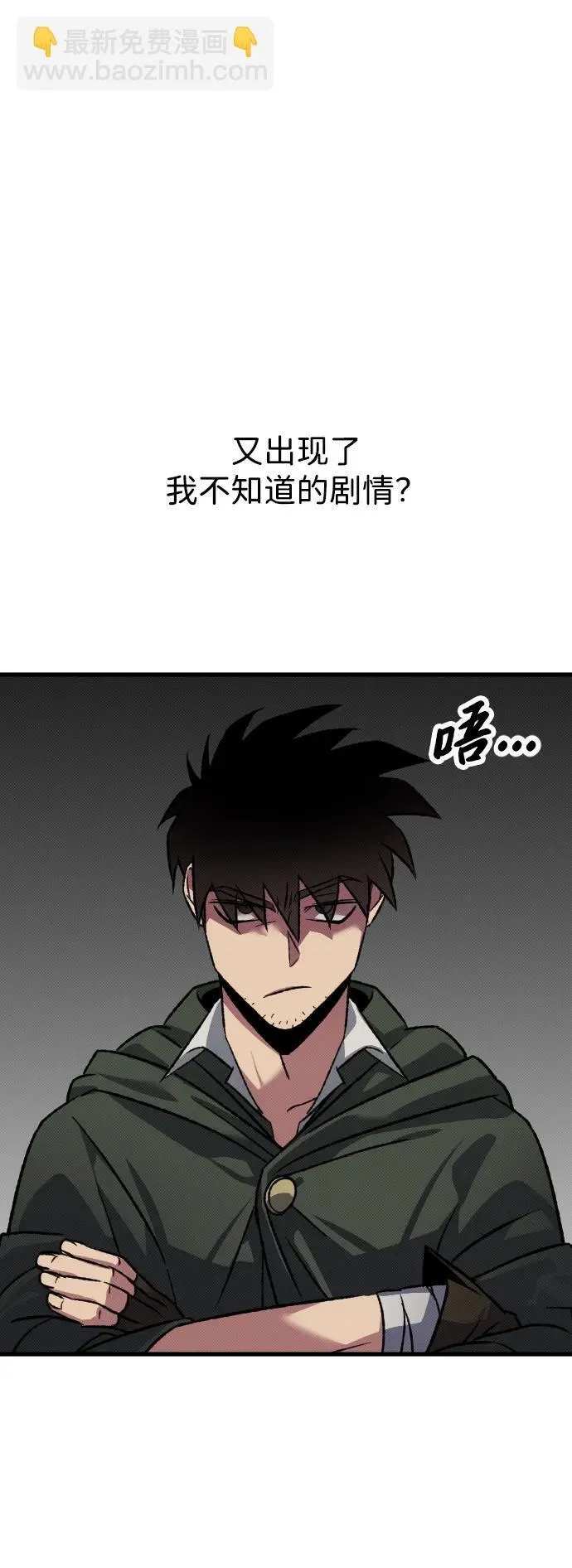 第14话8