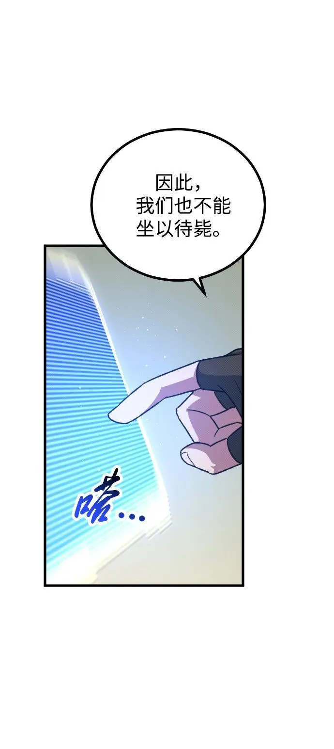 第25话12