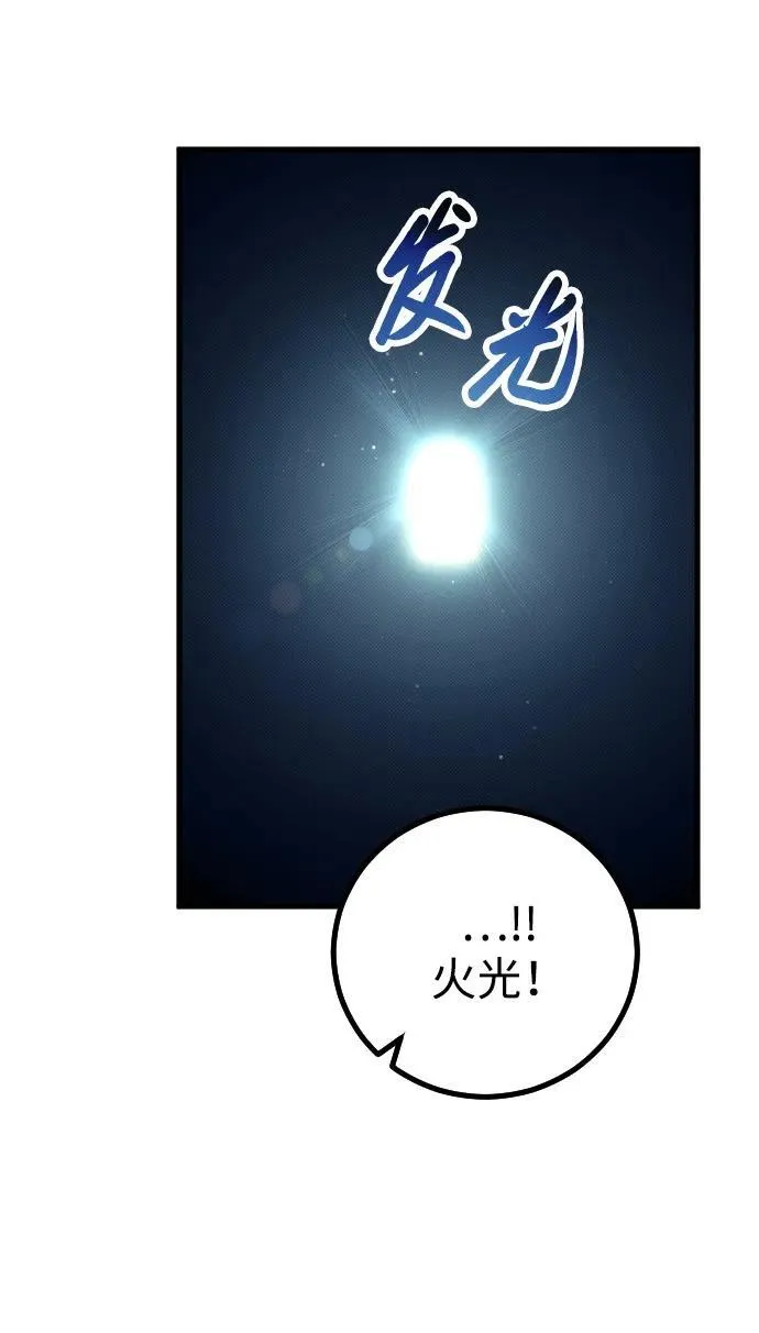 第8话80