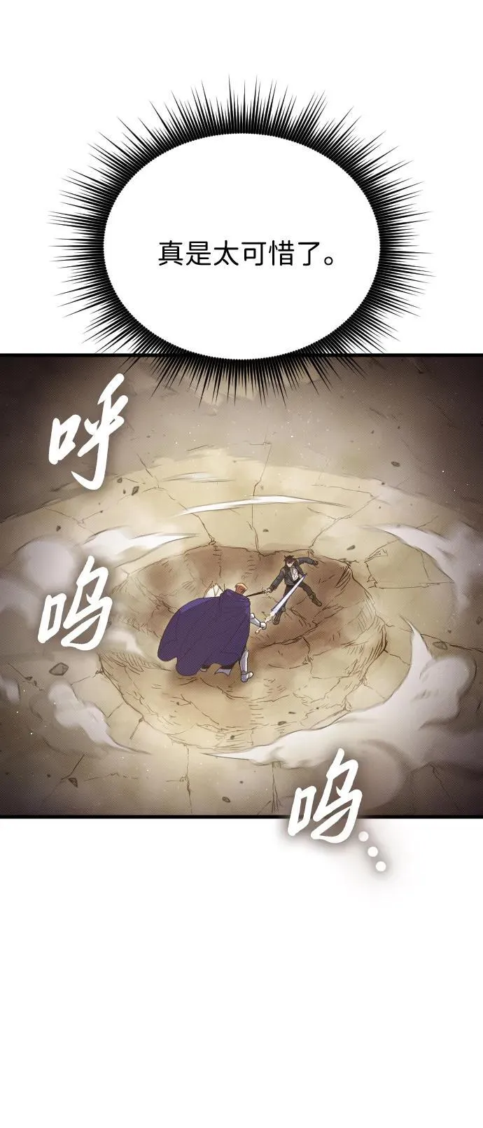 第29话71