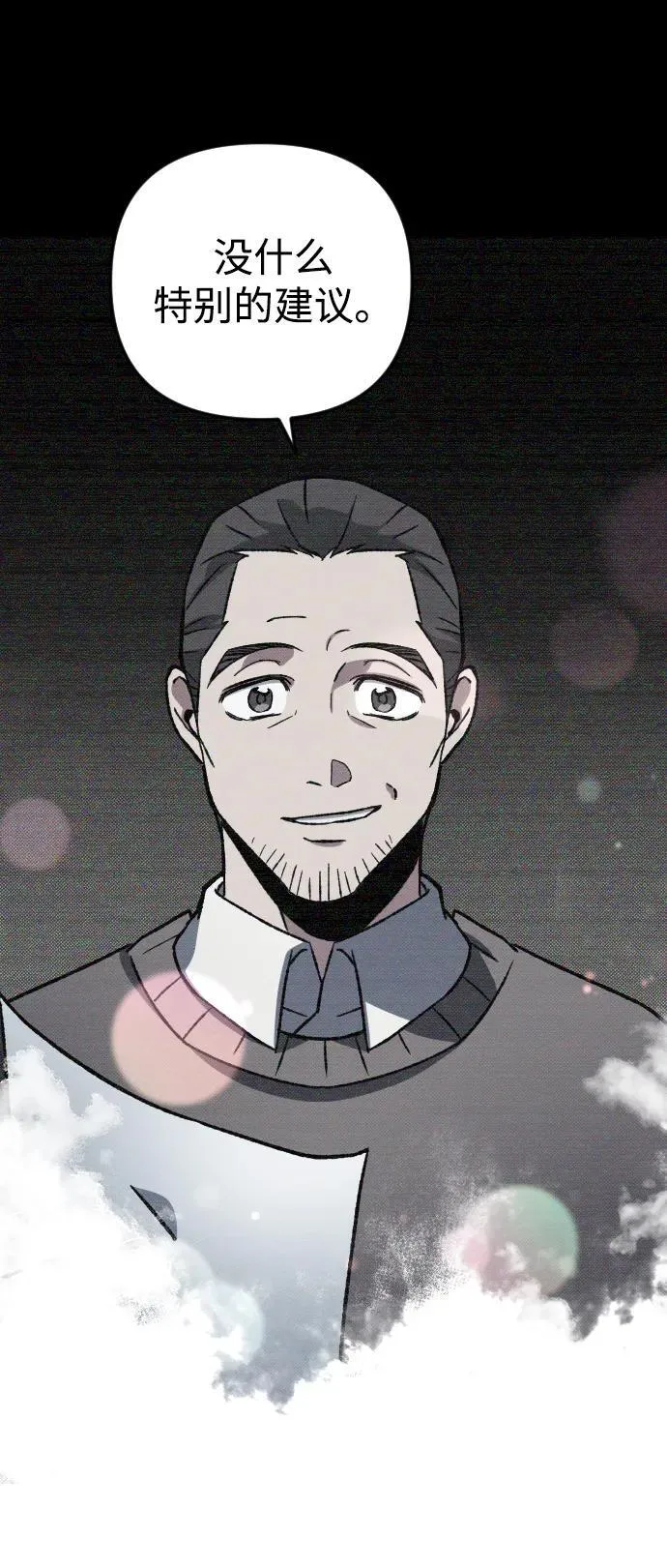 第6话56