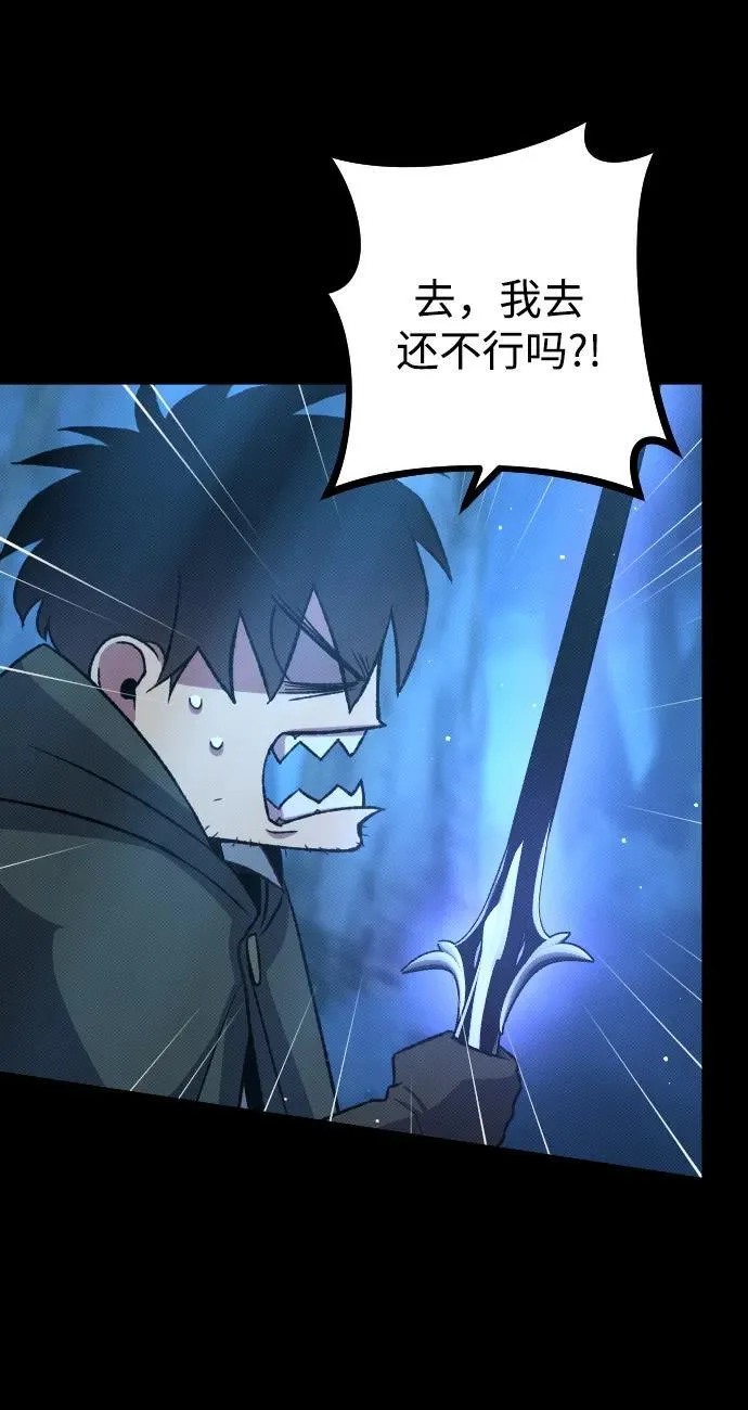 第19话80