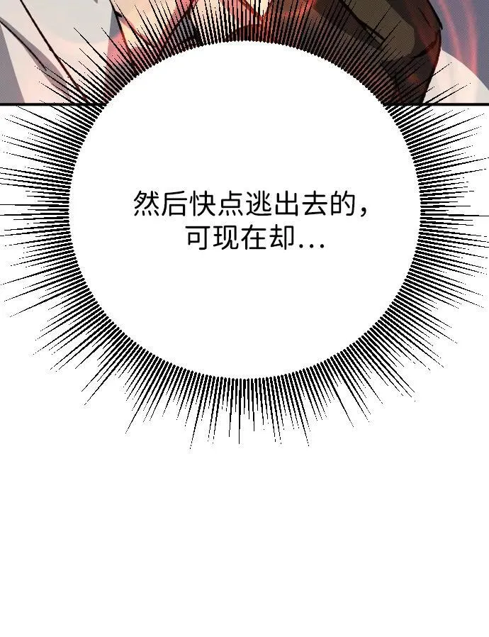 第2话67