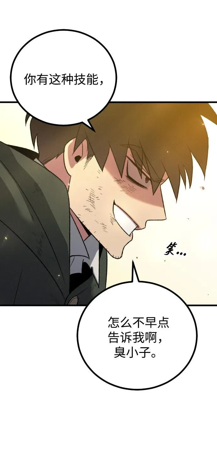 第23话57