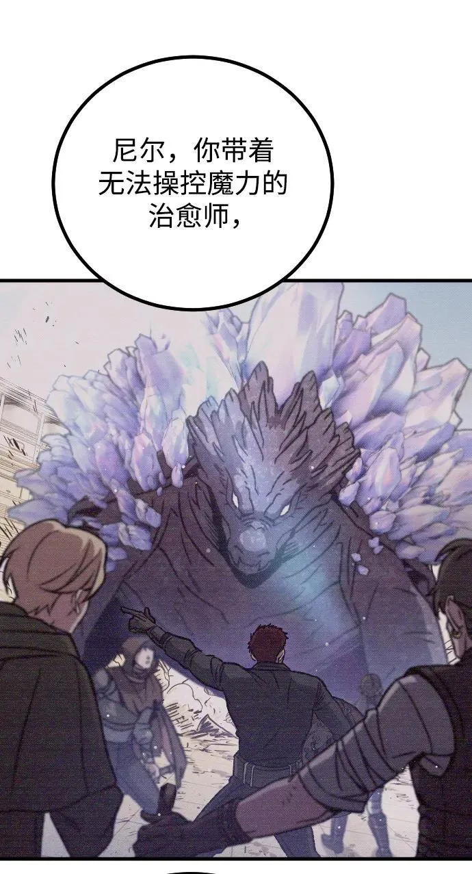 第13话40