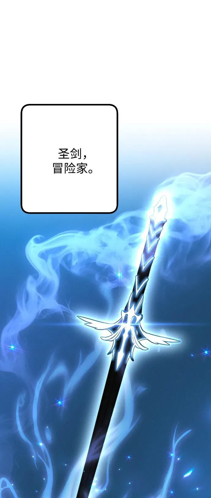 第3话53