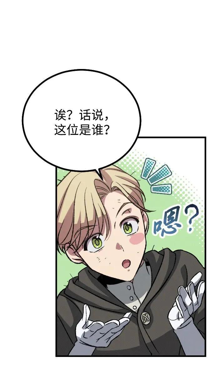 第11话64