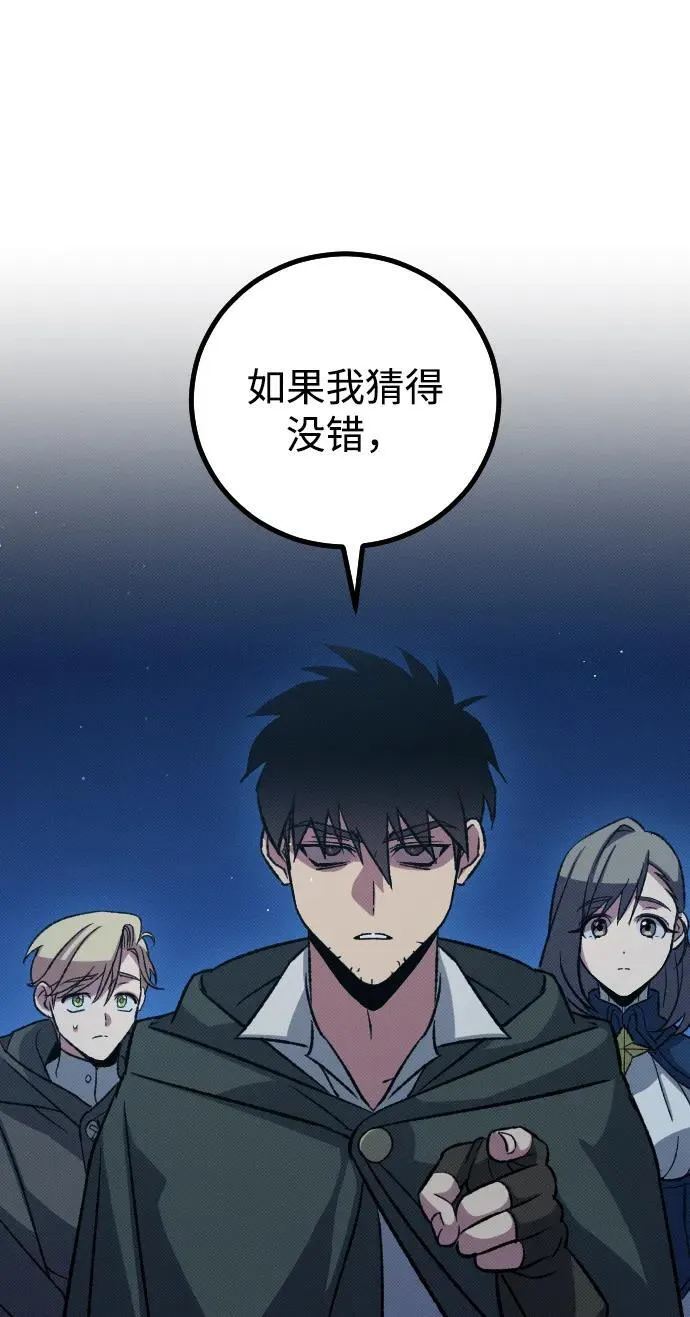 第16话65