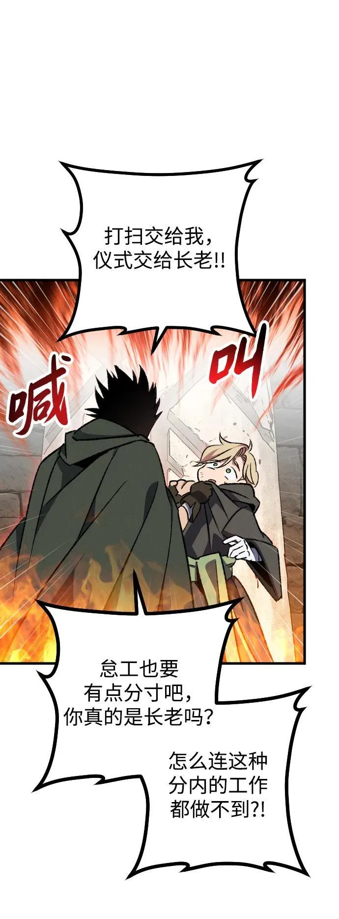 第4话129