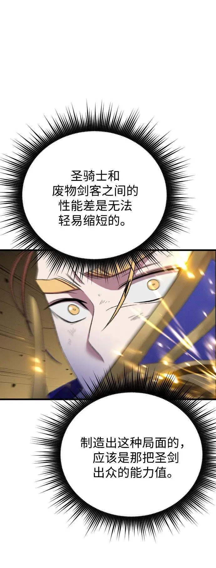 第29话46