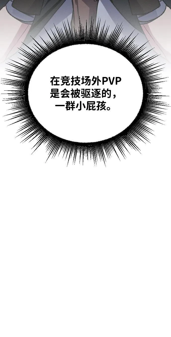 第6话31