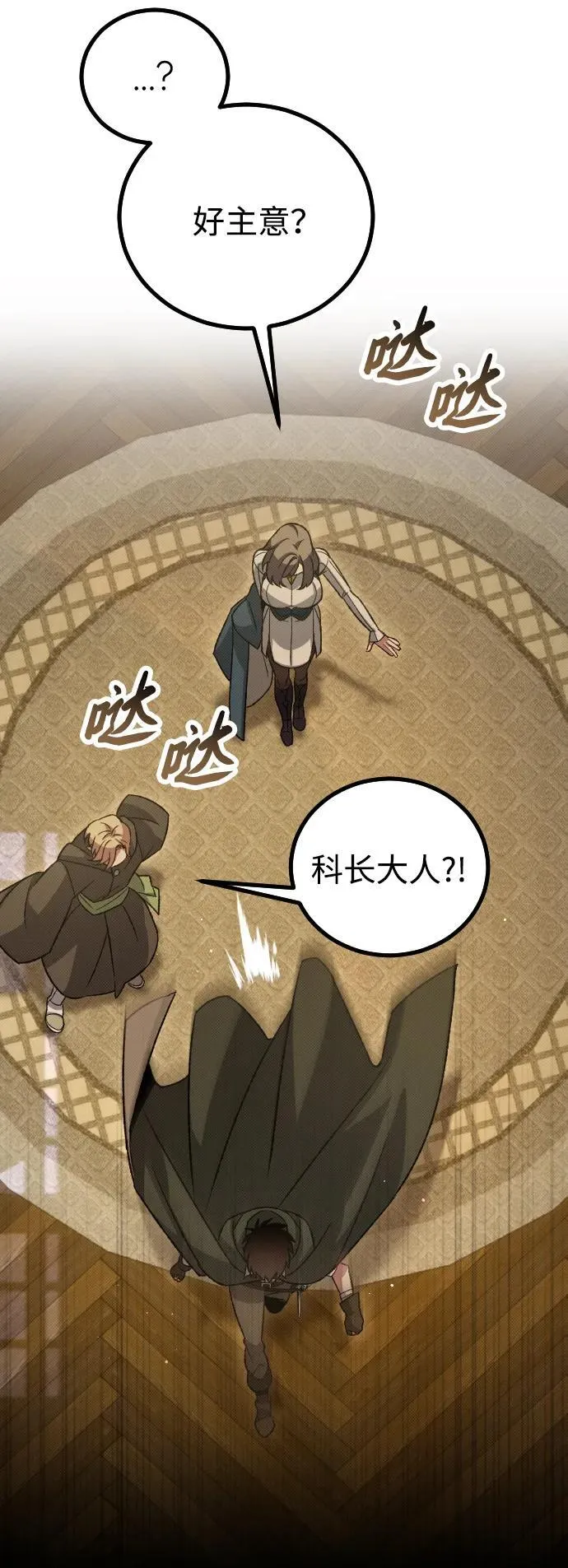 第17话40