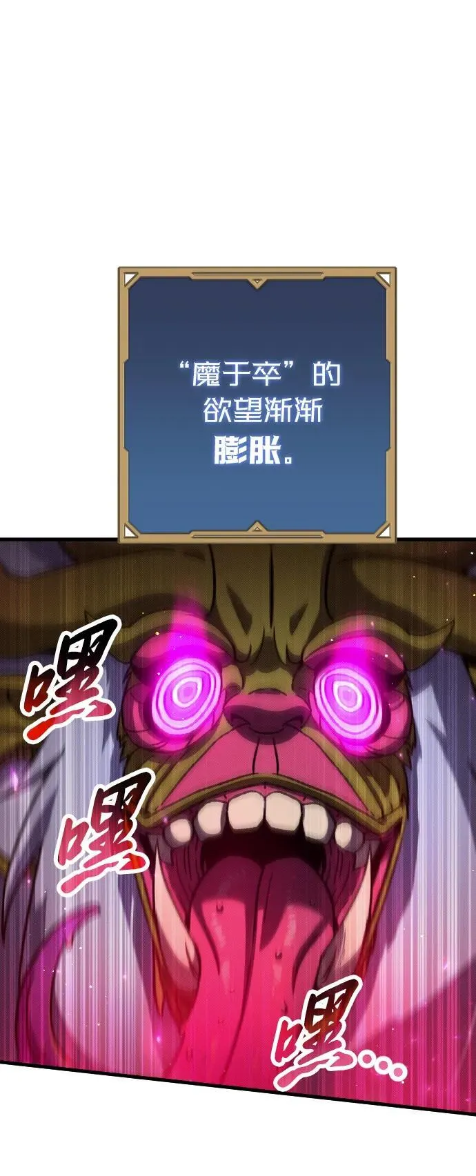 第10话66