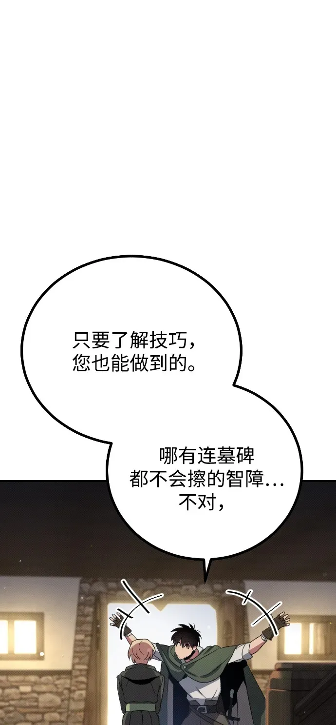 第3话99