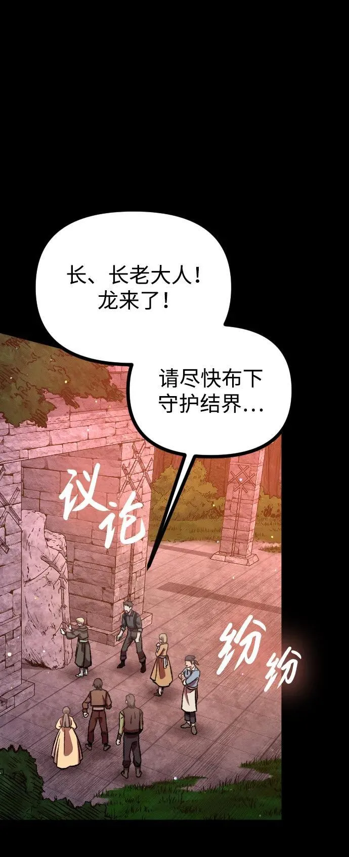 第5话44