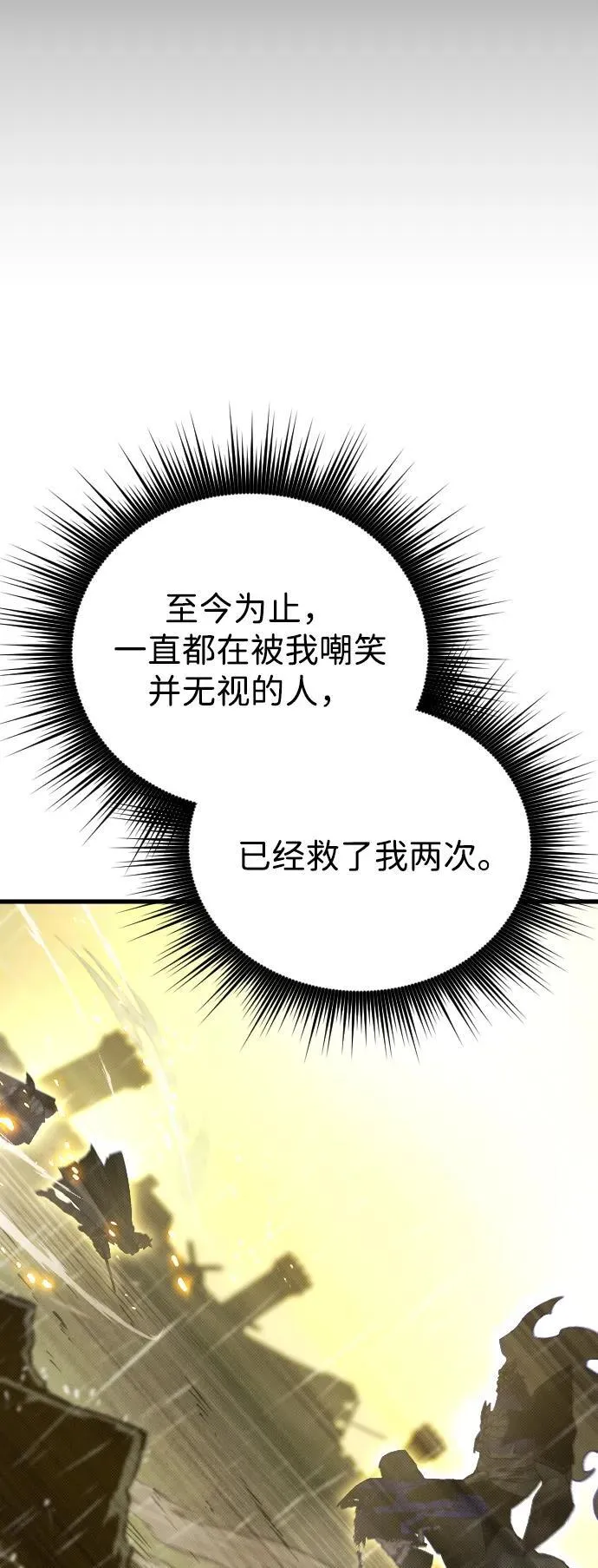 第23话73