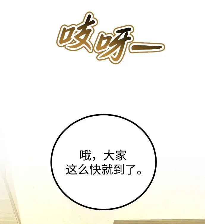 第13话18