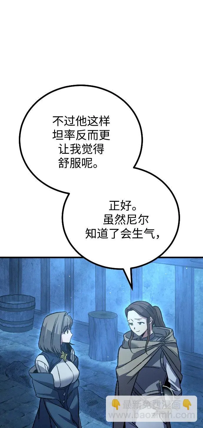第14话51