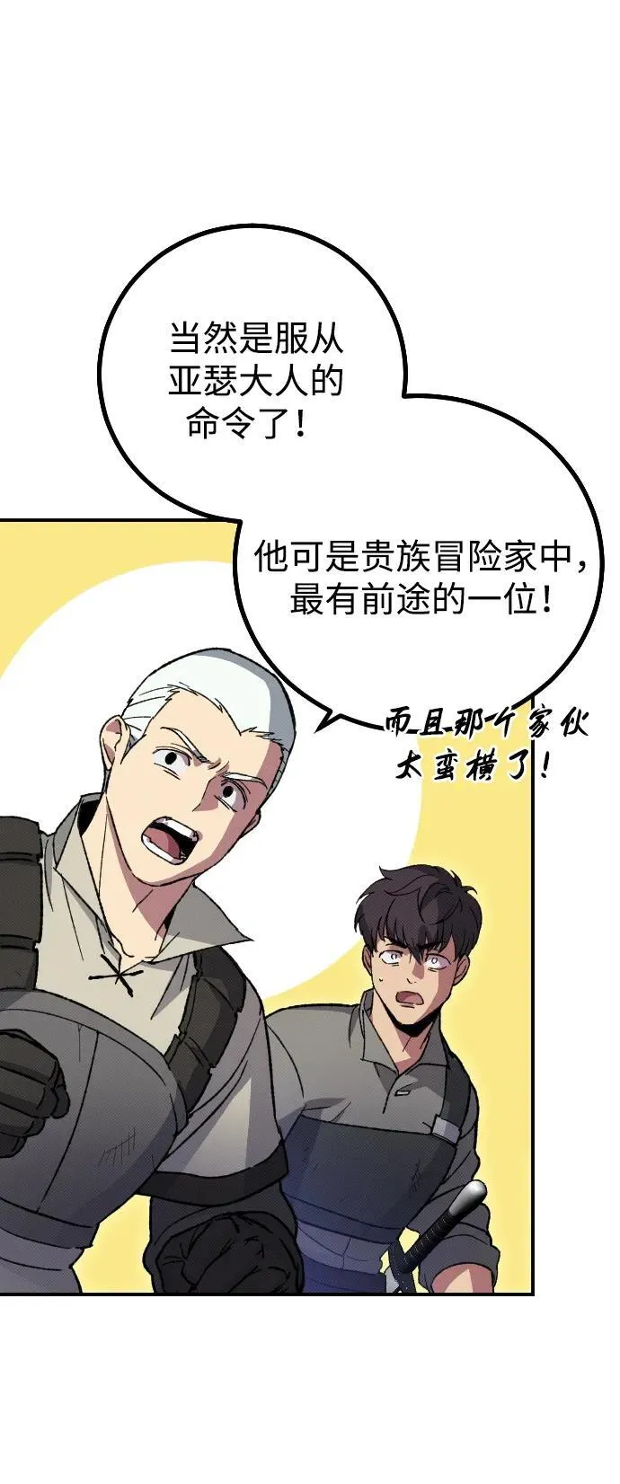 第2话64