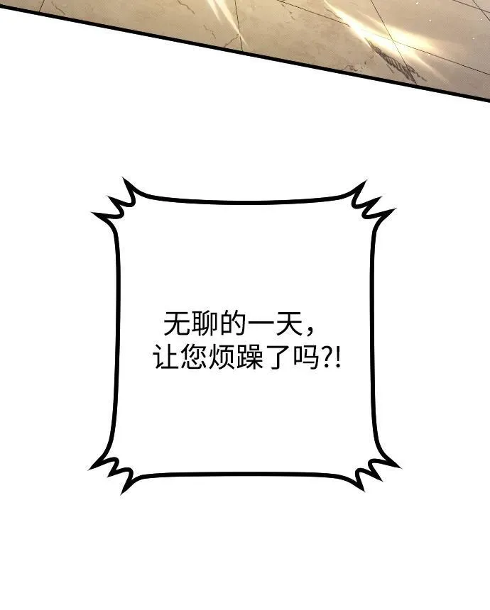 第28话3