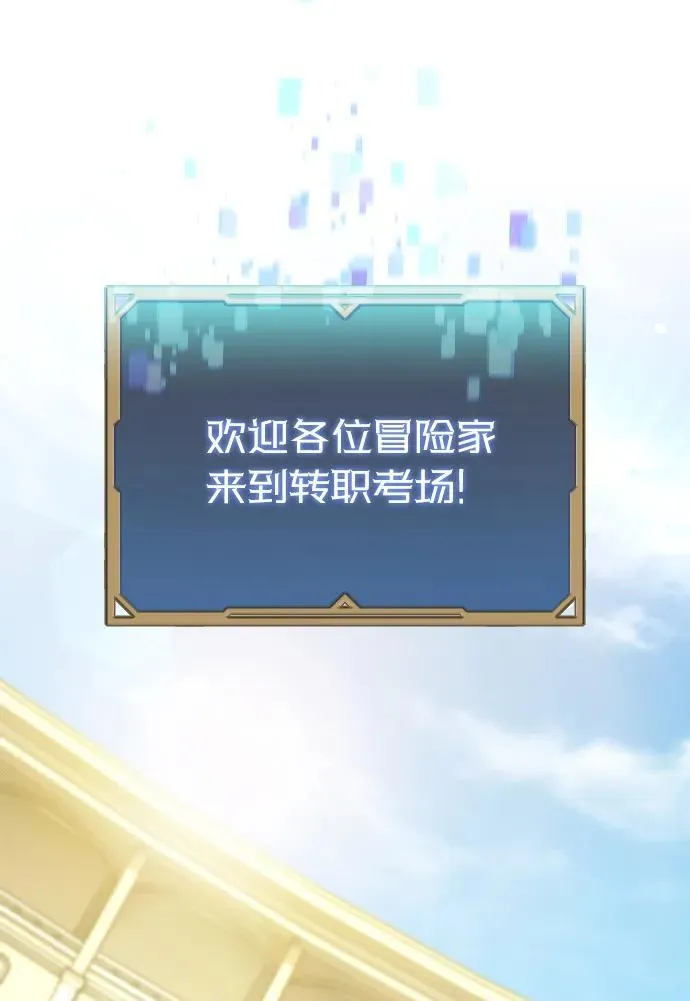 第1话110