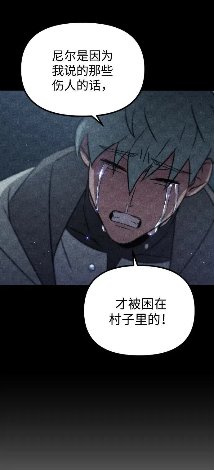 第17话30