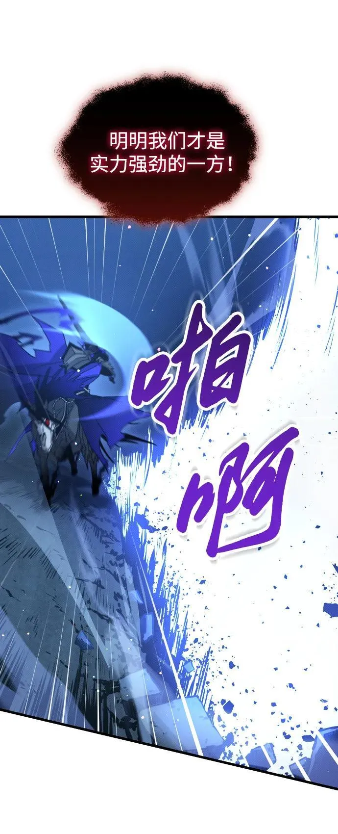 第18话87