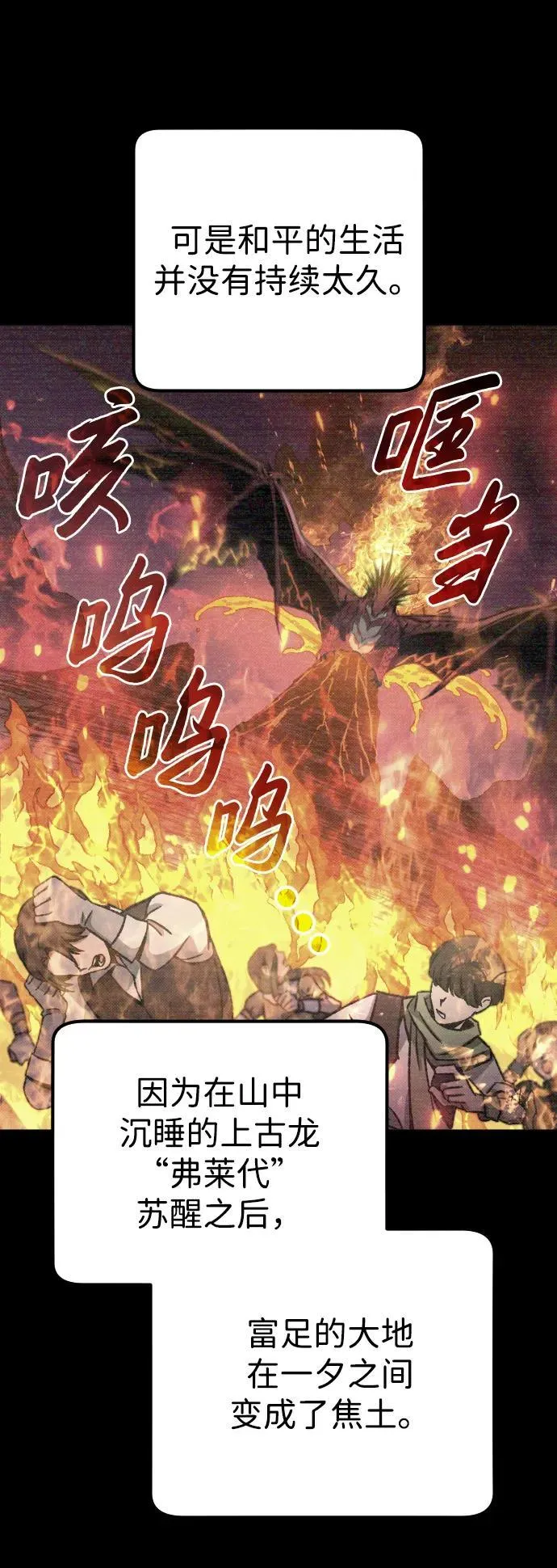 第5话72