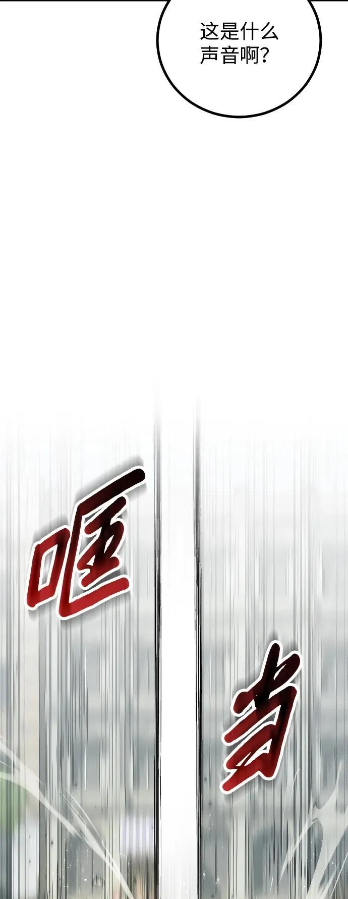 第26话86