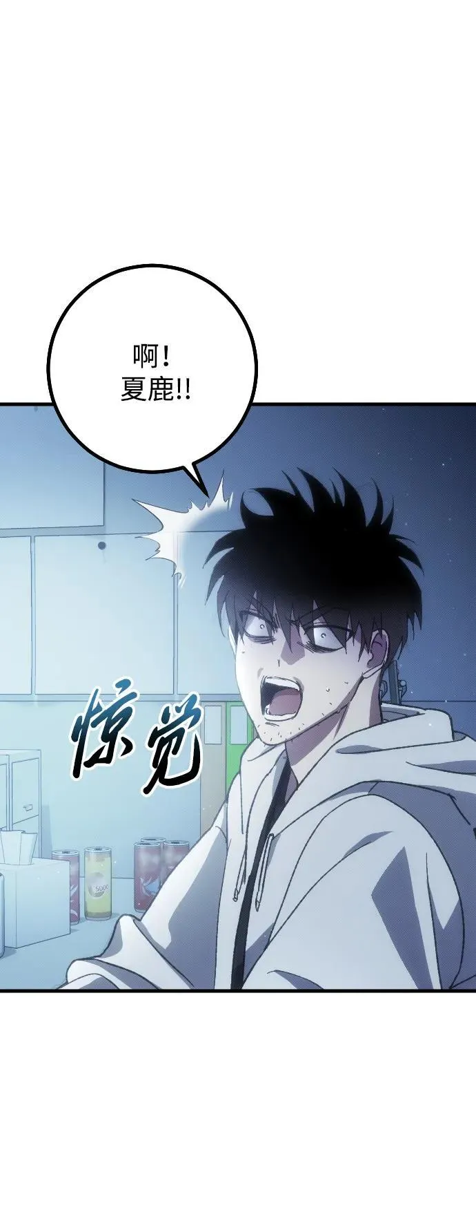 第1话70